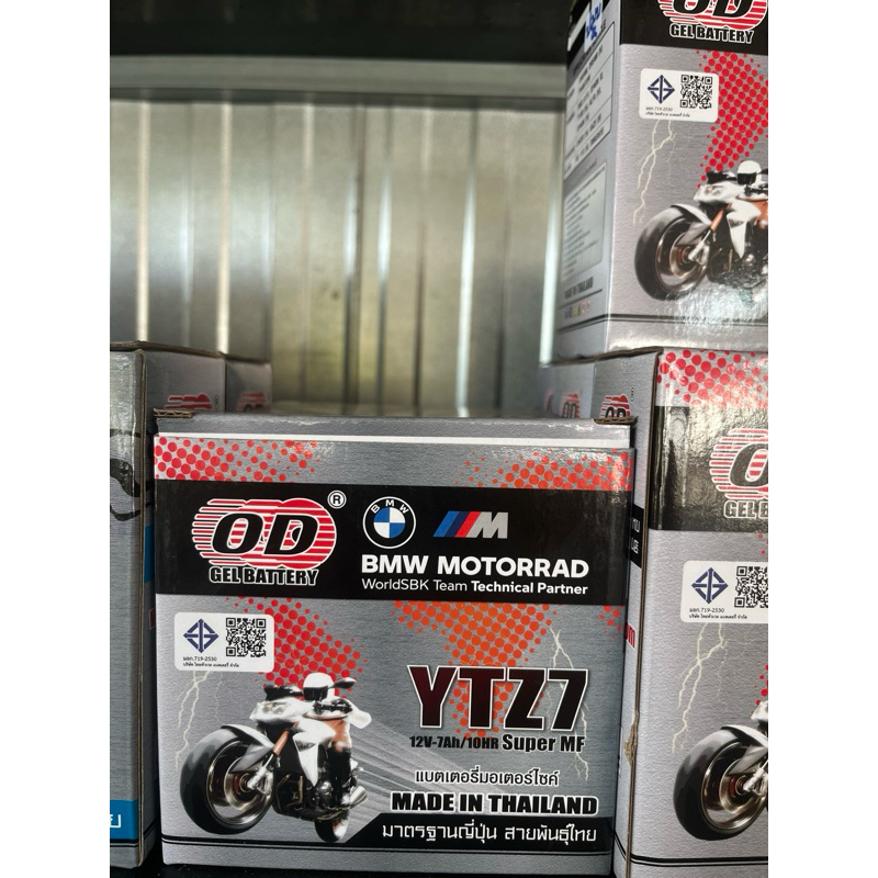 แบต OD 7แอม แบตใหม่ไฟแรง