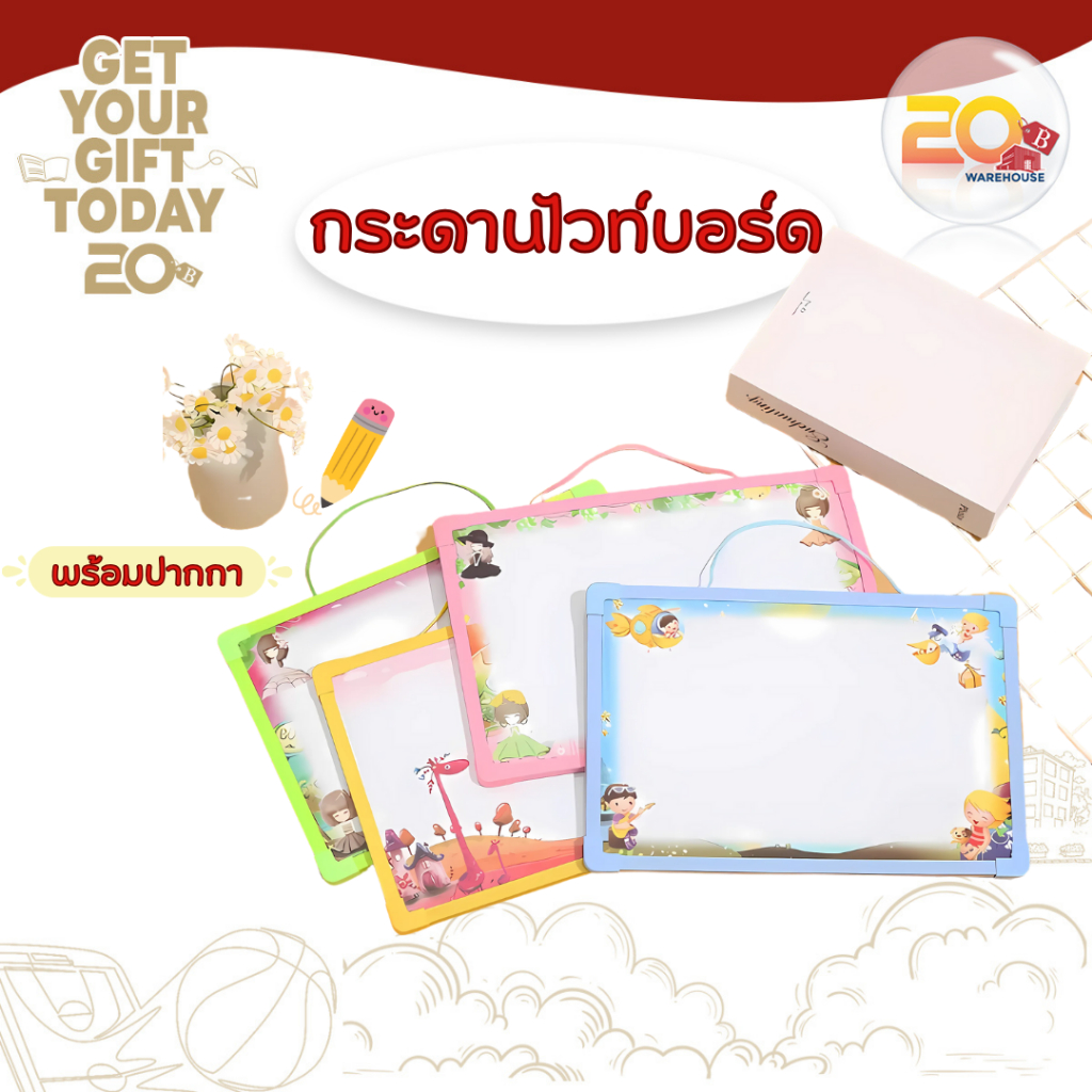 20warehouse กระดานไวท์บอร์ด สำหรับสอนเด็ก วาดรูป กระดานไวท์บอร์ด ABC. กขค. กระดานวาดรูปลบได้ พร้อมปากกา