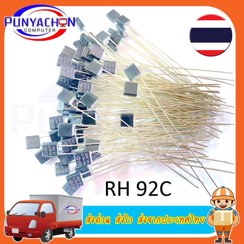 RH 92 95 102 105 115 120 125 130 135 140 145 ฟิวส์ความร้อน150องศาฟิวส์อุณหภูมิ RH 2A ฟิวส์250V มอเตอ