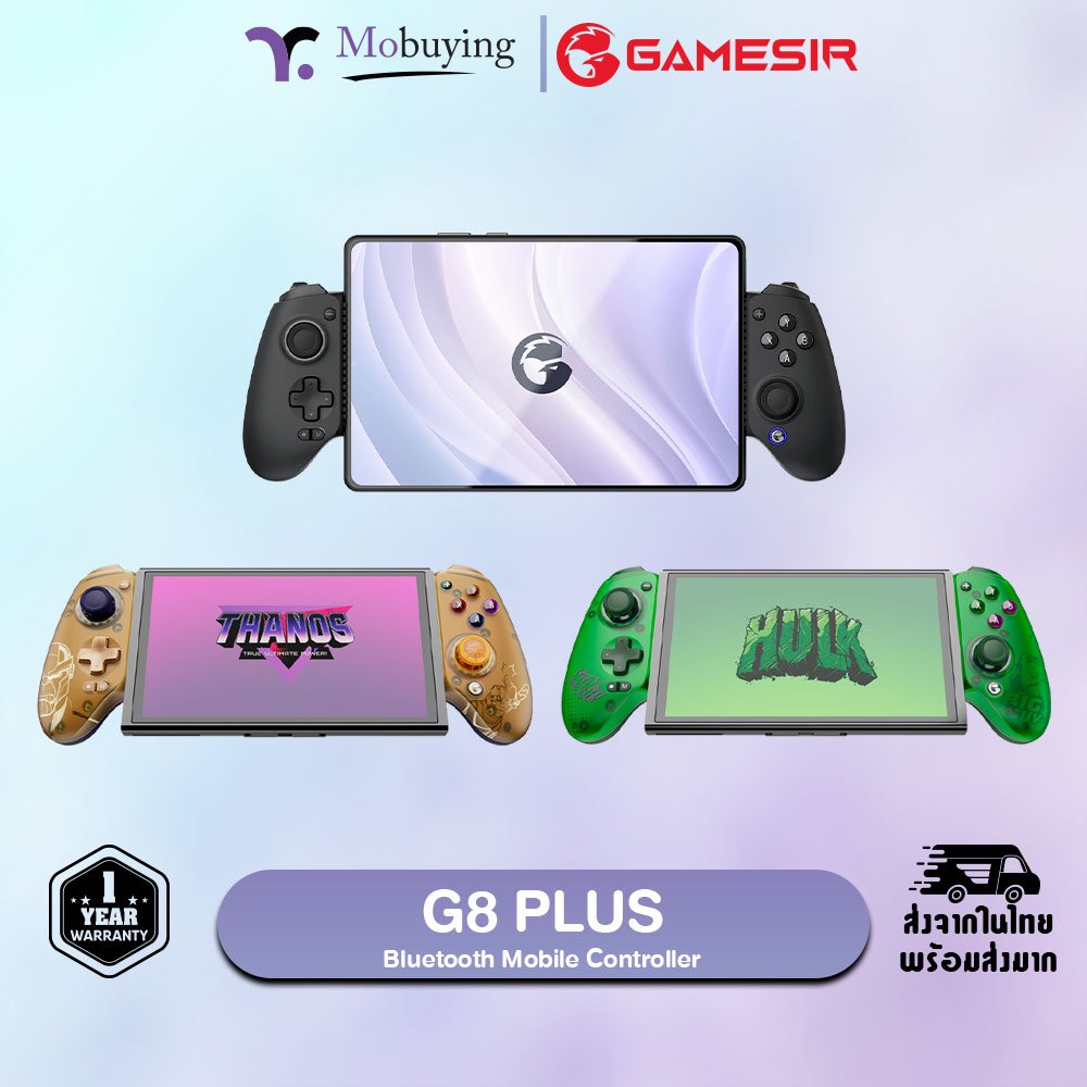 GameSir G8 Plus Bluetooth Mobile Controller จอยเกมไร้สาย รองรับ Switch, iOS, Android, Tablet และ PC
