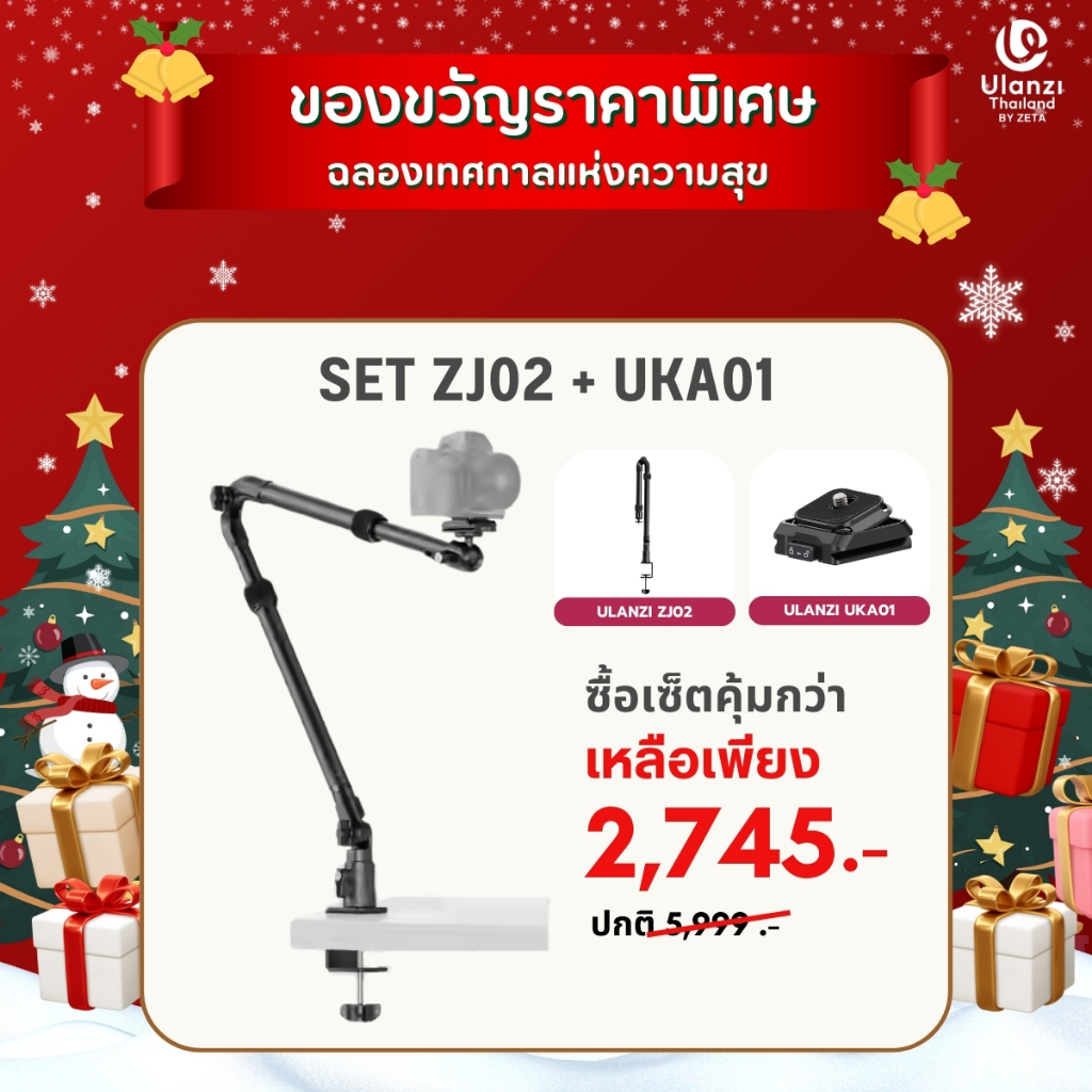 Ulanzi ZJ02 Camera Mount Desk Stand ขาตั้งกล้อง ขาตั้งหนีบโต๊ะ ไลฟ์สด รองรับกล้อง DSLR Mirrorless