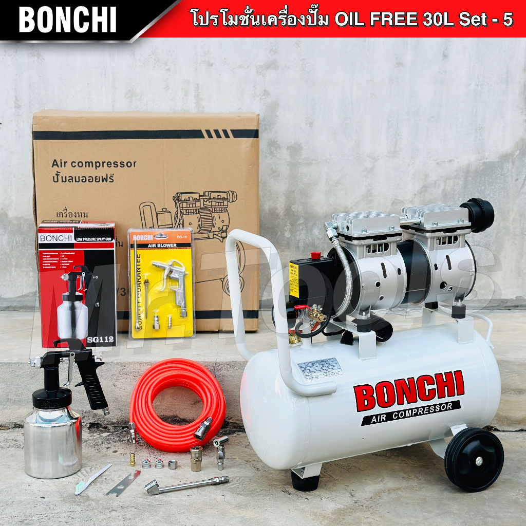 BONCHI ปั๊มลมออยฟรี ขนาด 30 ลิตร “รับประกัน2ปี” ปั๊มลม Oil-Free ปั๊มลมไฟฟ้า ถังลม เสียงเงียบ ราคา ถูกที่สุด ดีลบีเคเค แกลเลอรีภาพที่ 3