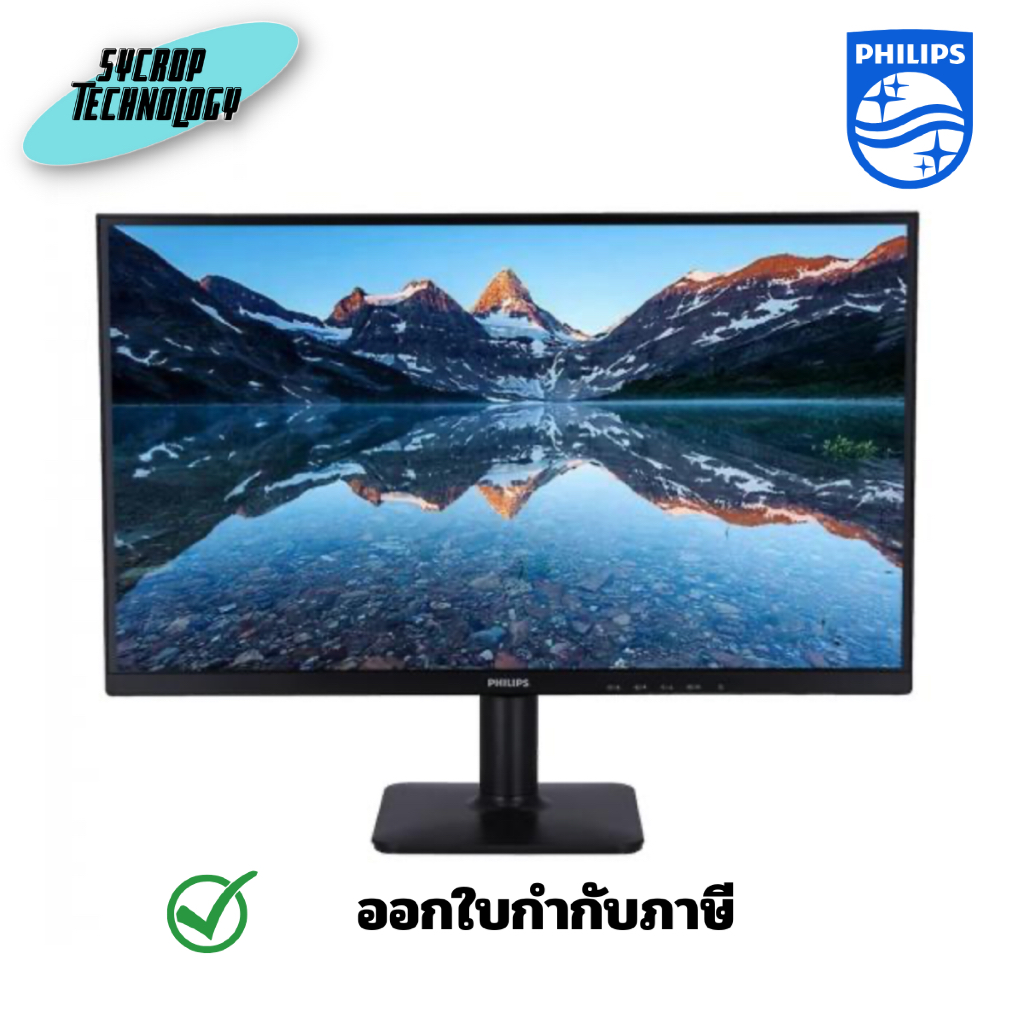 PHILIPS Monitor 24 นิ้ว LCD FHD 24E1N1100D/67 (IPS FHD 100Hz) ประกันศูนย์