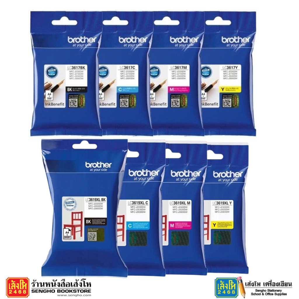 หมึก BROTHER LC-3617 / LC-3619XL