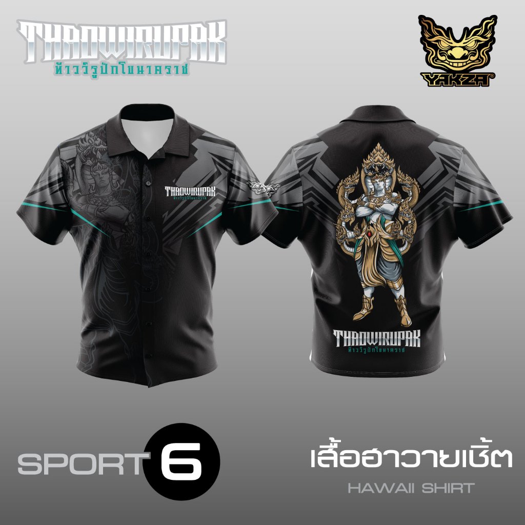 ํYAKZA SPORT 06 เสื้อฮาวาย Hawaii / เสื้อเเขนสั้น / เสื้อคอปก