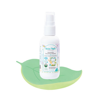 (ของแถม) สเปรย์กันยุงและแมลง 50ml