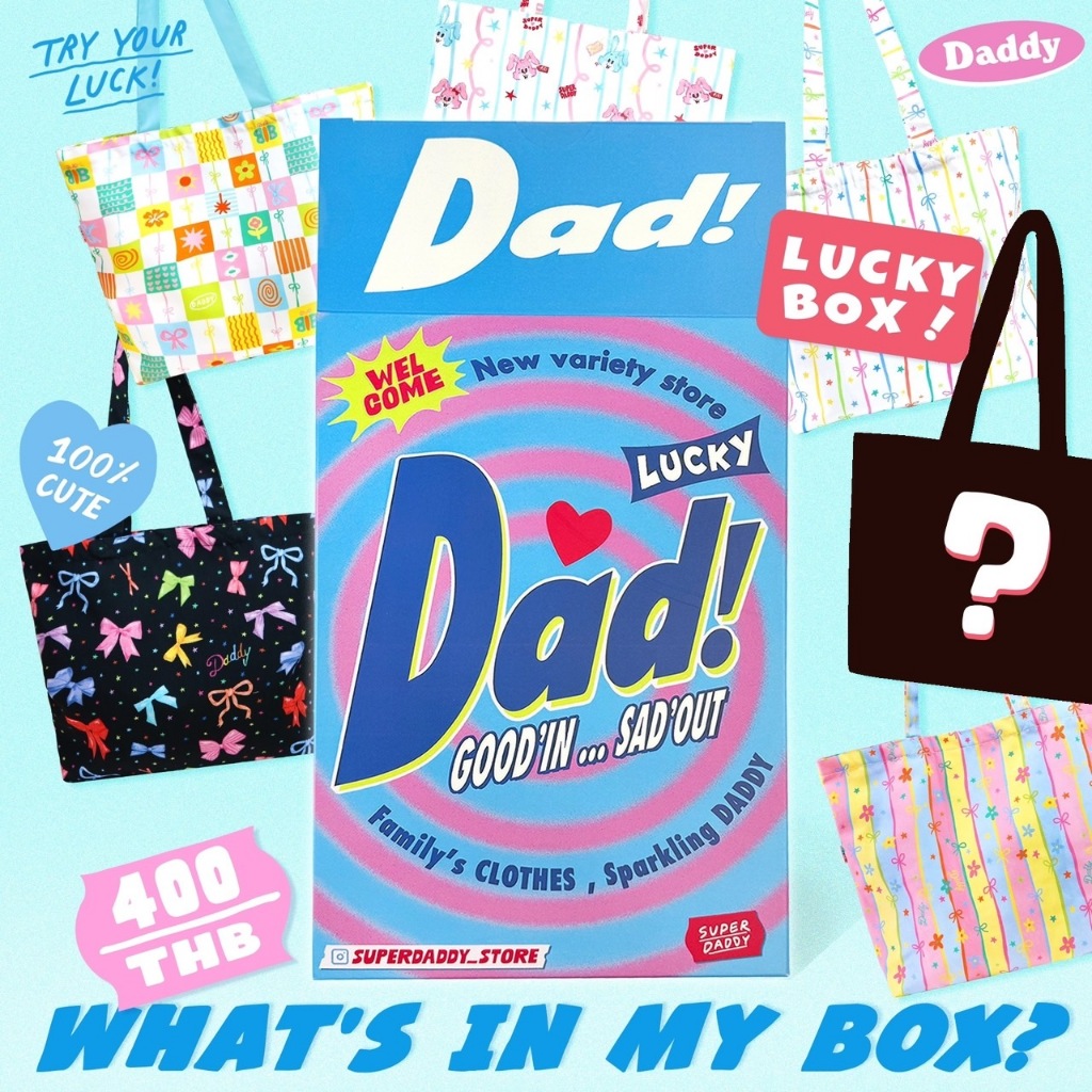 DADDY | Lucky Box Tote กล่องสุ่ม กระเป๋าผ้า สุดพิเศษ