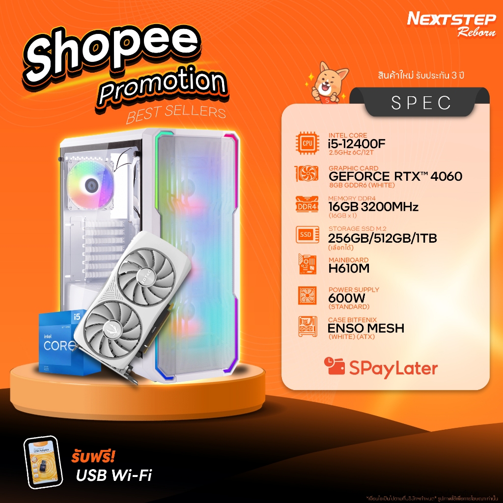 NSR-PC-SPL คอมประกอบ CPU CORE I5-12400F / RTX 4060 WHITE / 16GB DDR4 / SSD / 600W