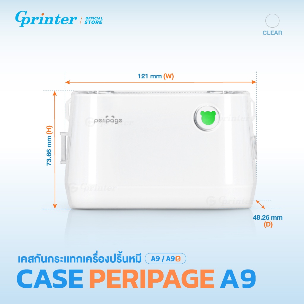 Gprinter เคสPeripage A9 เคสใส เคสเครื่องปริ้นพกพา สำหรับรุ่นA9 กันกระแทก มีสายคล้อง