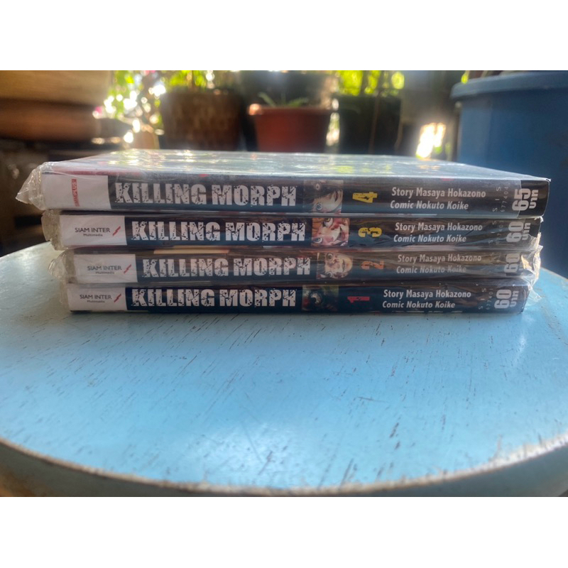 killing morph 1-4จบ (ขายยกชุดมือหนึ่งมีตำหนิเยอะ)