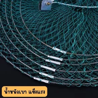 กระชังใสปลา ตาข่ายไนล่อน โครงลวดสลิง พับเก็บได้ แข็งแรง ทนทาน //G0020