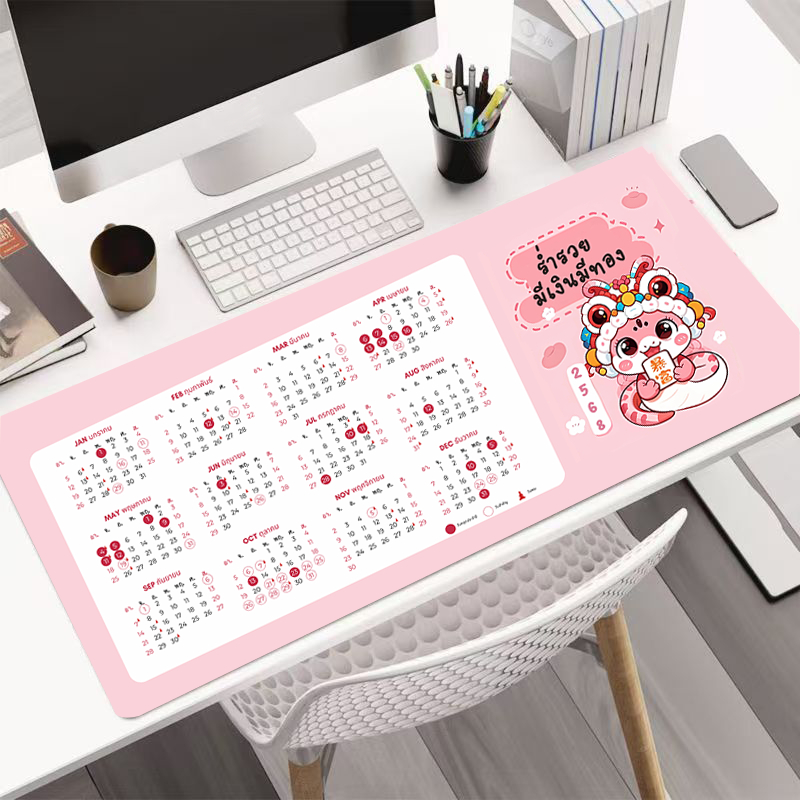 ปฏิทินปี 2068 แผ่นรองเมาส์ สีชมพู ขนาดใหญ่ วางเต็มโต๊ะ จัมโบ้ หนา 4 MM Gaming pad กันลื่น เย็บขอบ MousePads ขนาด 80X3