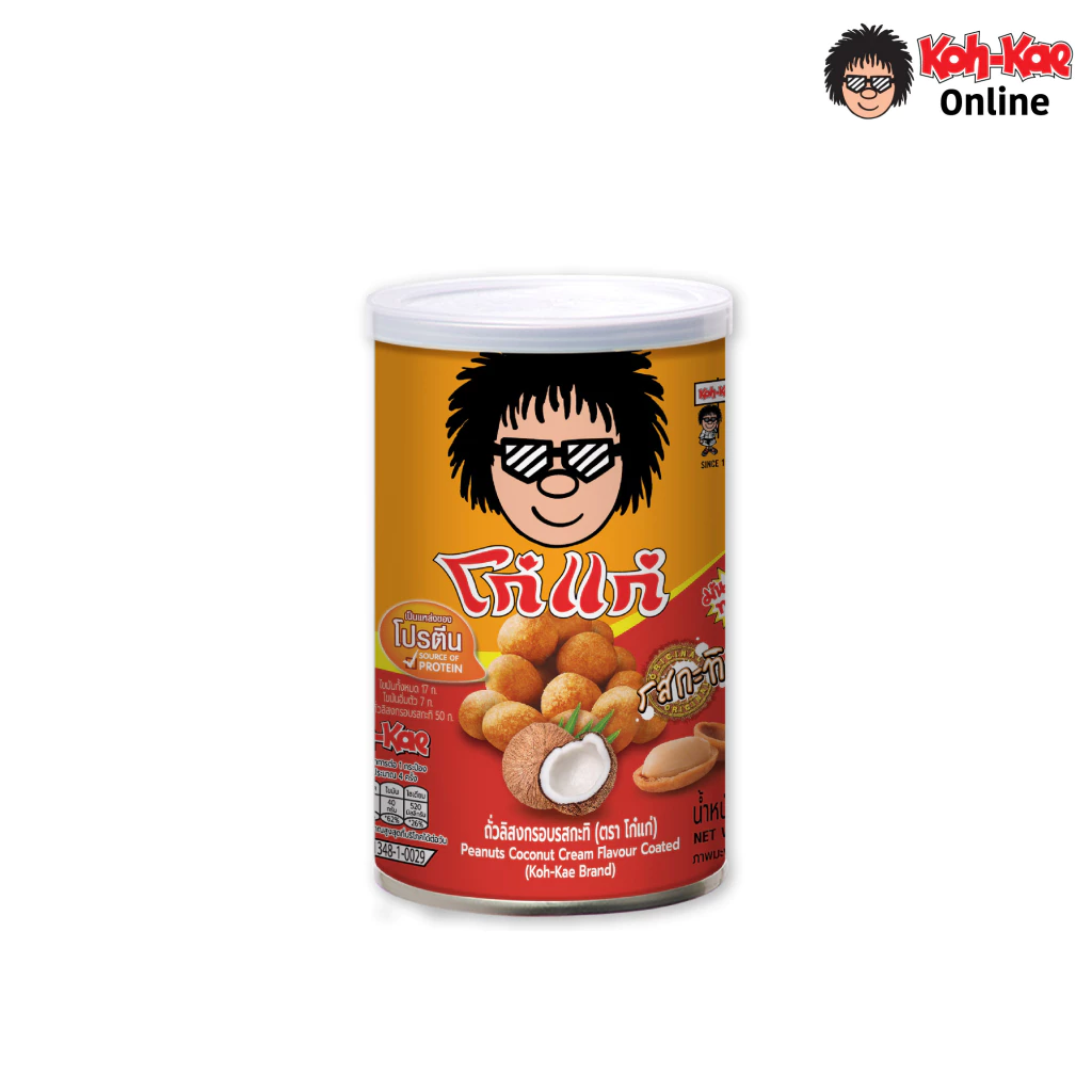 โก๋แก่ถั่วลิสงเคลือบรสชาติกะทิ กระป๋องเล็ก 110 g (1กระป่อง)