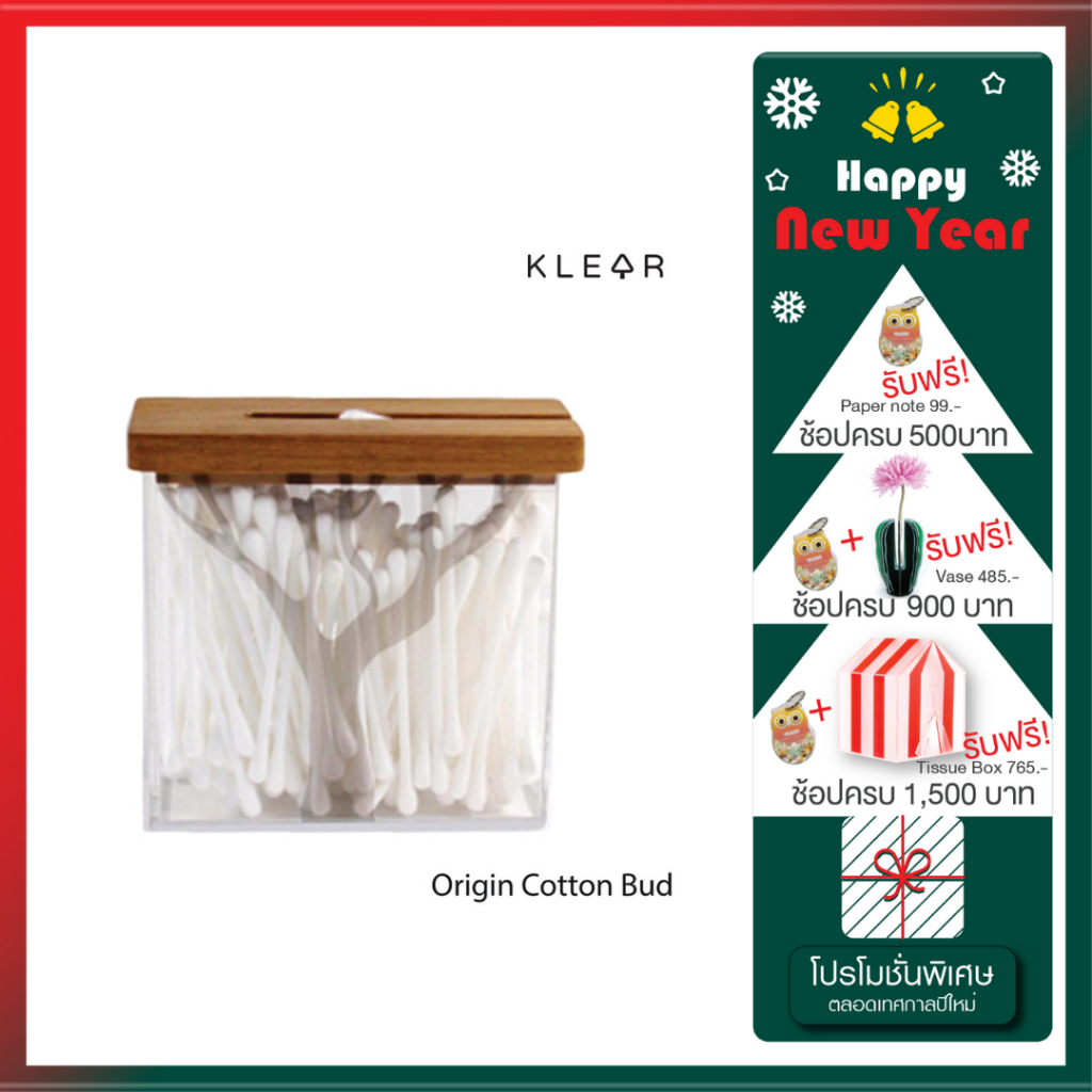 KLEAR Origin Cotton Bud กล่องอะคริลิคใส่คัตตอนบัด (สำลีก้าน) กล่องใส่ของอเนกประสงค์ กล่องใส่สำลีก้าน ใส่ไม้ปั่นหู
