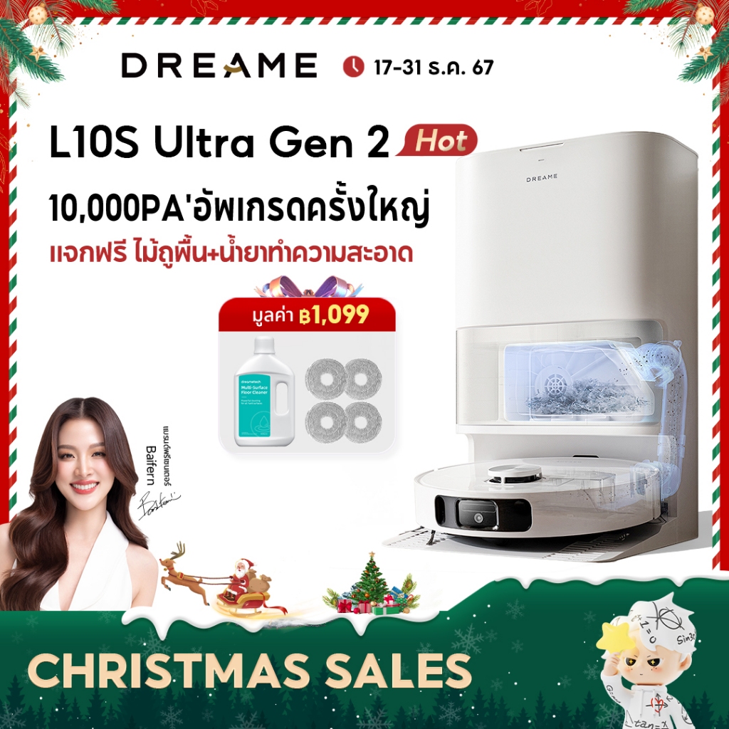 Dreame Bot L10s Ultra Gen 2 Robot Vacuum and Mop Cleaner หุ่นยนต์ดูดฝุ่น ถูพื้น ซักผ้าถู อบผ้าแห้ง เติมน้ำอัตโนมัติ