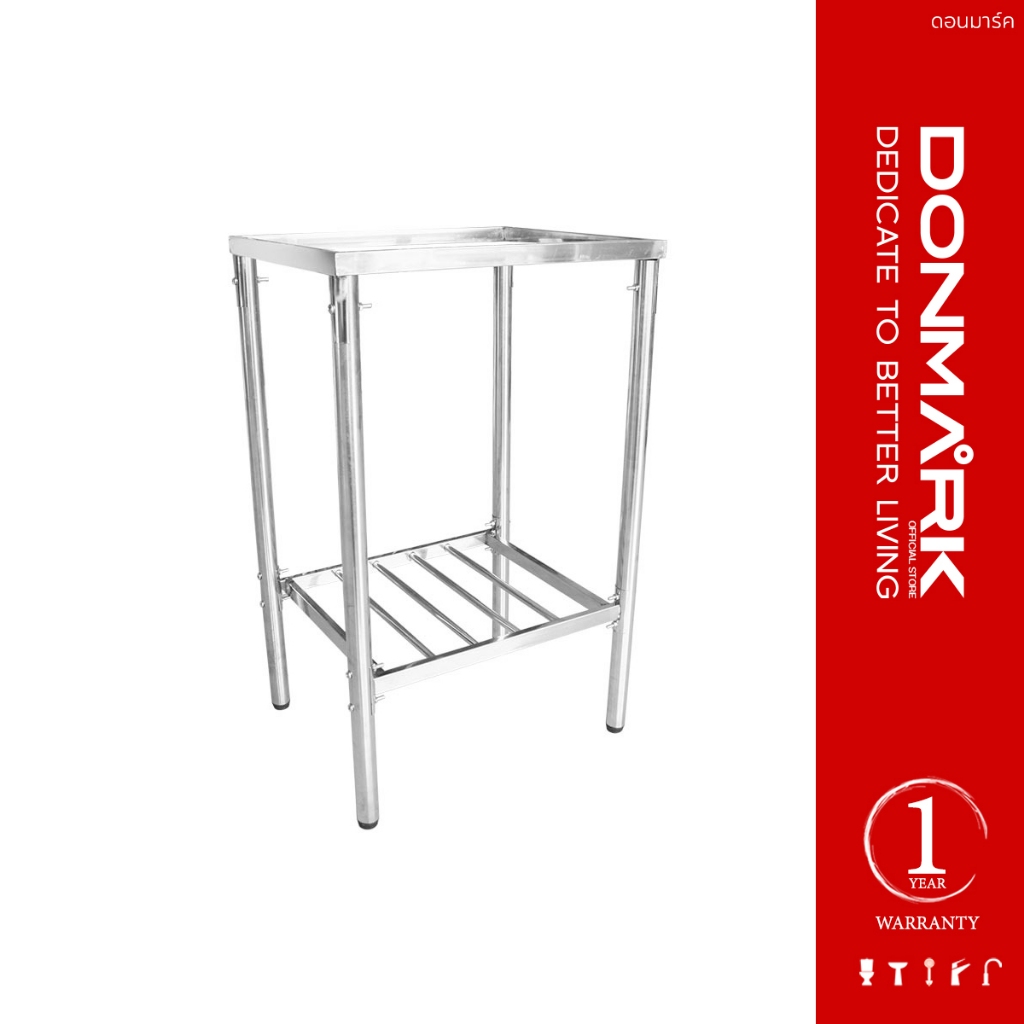 DONMARK ขาตั้งอ่างซิงค์สแตนเลส รุ่น DMR-50