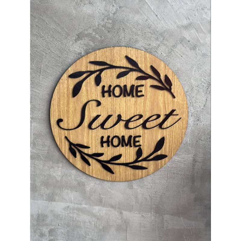 ป้ายไม้ตกแต่งแขวนผนัง โฮมสวีทโฮม home sweet home ลายไม้เคลือบเงา-3D