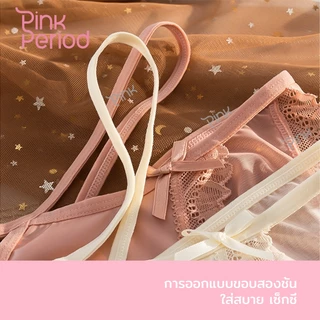 PinkPeriod🎀กางเกงชั้นในลูกไม้ เอวต่ำ Underwear กางเกงชั้นใน เซ็กซี่ ระบายอากาศได้ Kni-069