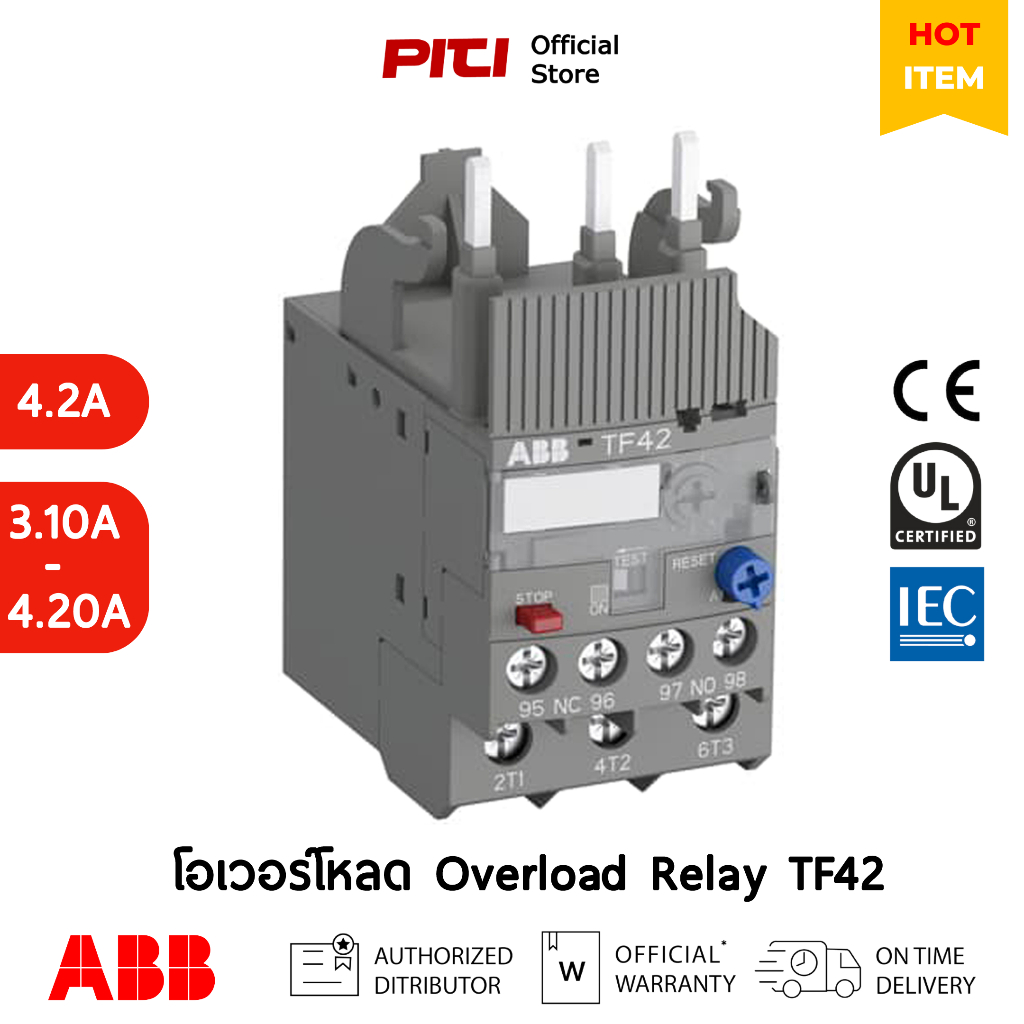 ABB TF42-4.2 Thermal Overload Relay ช่วงปรับกระแส (3.10-4.20A) 1.5kW สำหรับคอนแทคเตอร์ AF09-AF38