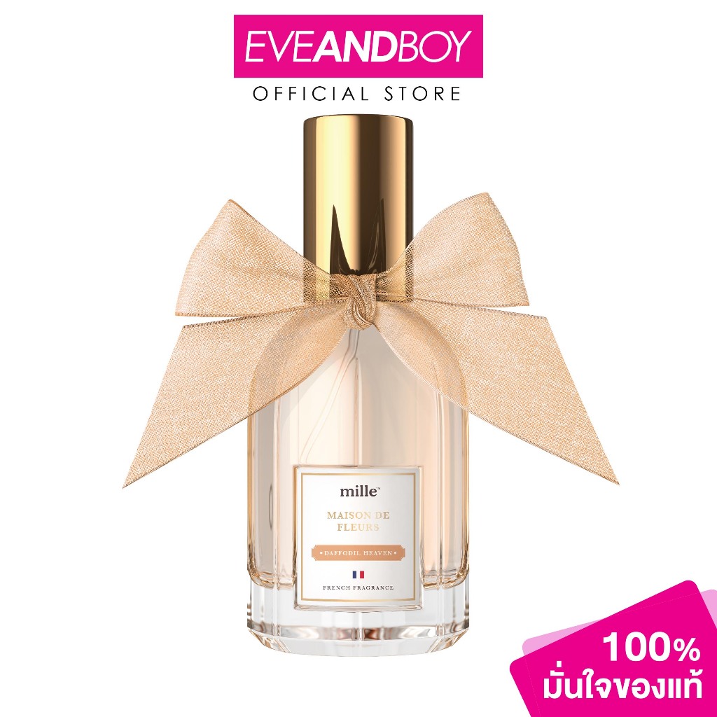 MILLE - Maison De Fleurs (30 ml.) มิลเล่ เมซง เดอ เฟลอร์