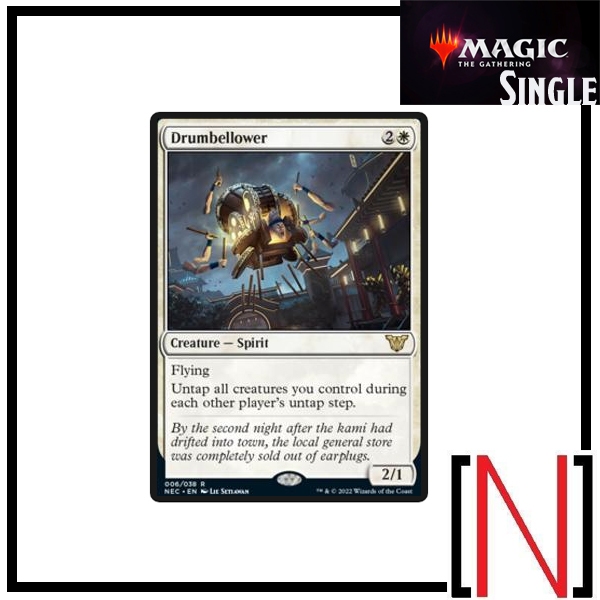 [MTG][Single][NEC] Drumbellower ระดับ Rare [ภาษาอังกฤษ]