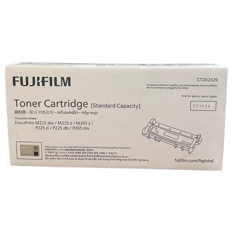 หมึหแท้โทรเนอร์ XEROX CT202329 For FUJI XEROX : M225dw / M225z / M265z / P225d / P225db / P265dw แท้