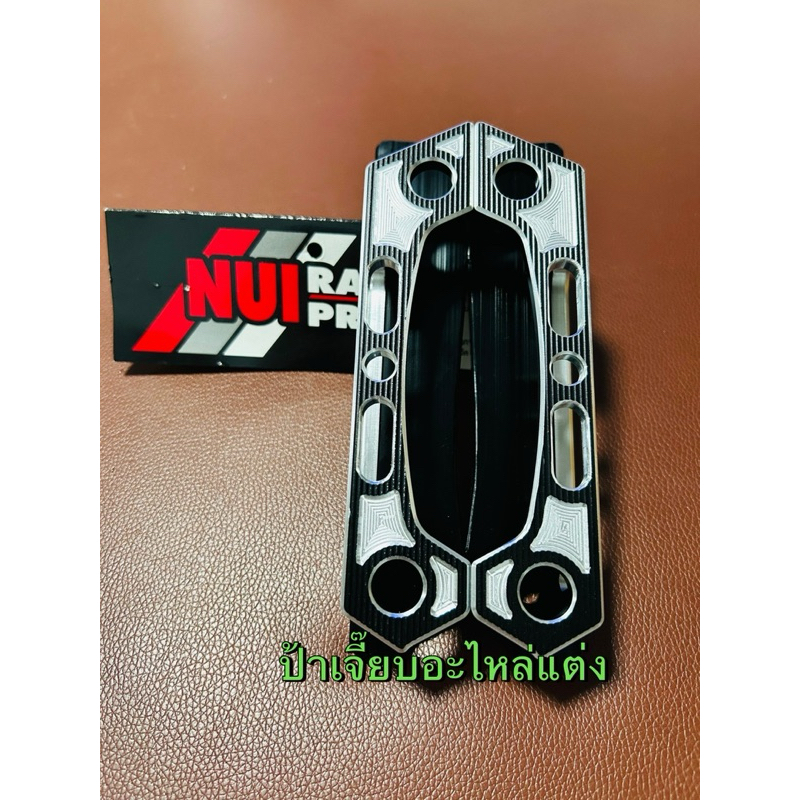 ปิดกันตกForza350 แบบทูโทนกัดลายสีเข้มขรึม,งานCNC,แบบหล่อๆ,งาน Nui Racing