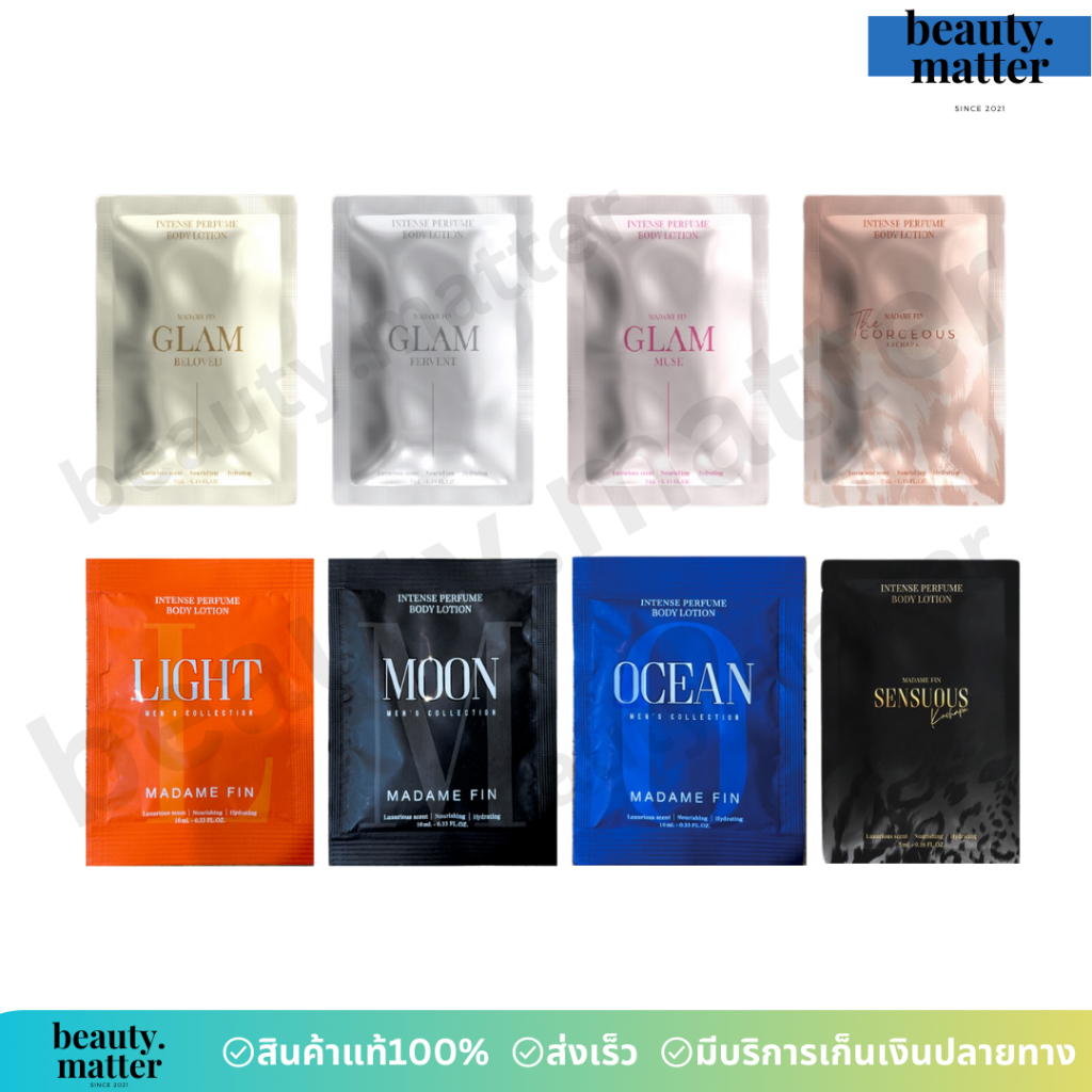 ของแท้100% โลชั่นซอง มาดามฟิน Glam Men Sensuous Gorgeous Madame Fin
