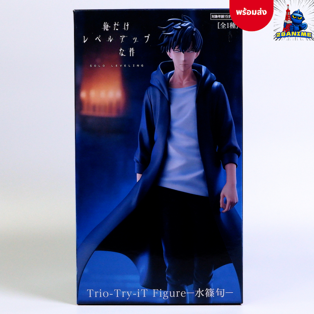 (พร้อมส่ง) Solo Leveling - Sung Jinwoo - Trio-Try-iT Figure (FuRyu)