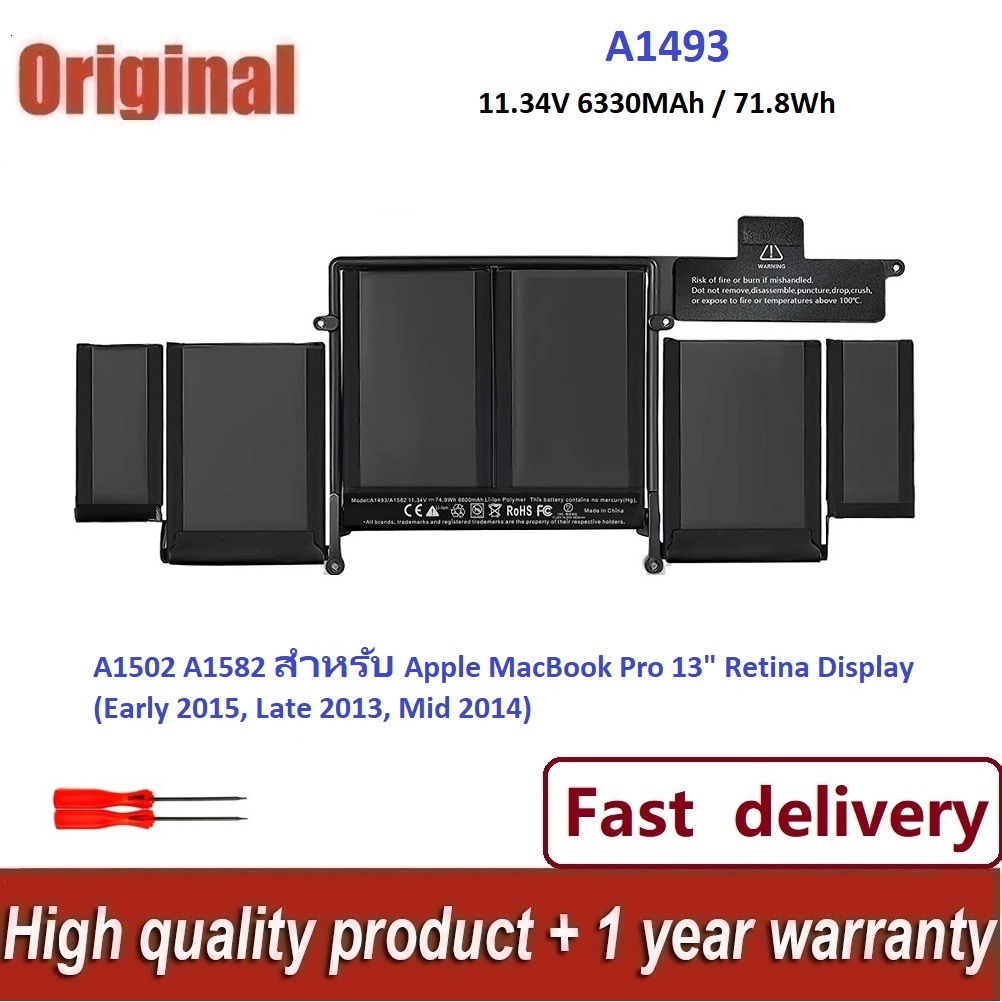 ✨จัดส่งด่วน-A1493 Battery Notebook A1502 Early 2015, Late 2013, Mid 2014 Year ME864LL/A ME866LL/A ME865LL/A fit A1582