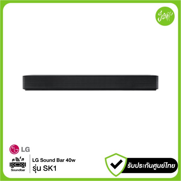 LG Sound Bar รุ่น SK1 พลังเสียง 40 วัตต์ ขนาดกะทัดรัด ระบบเสียง DTS 2.0 CH Bluetooth รับประกันศูนย์