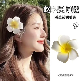 🌸Swift Bra🌸กิ๊บ ดอก ลีลาวดี กิ๊บดอกไม้ปลอม 7cm ทำจากเนื้อโฟมหนา ทนทาน