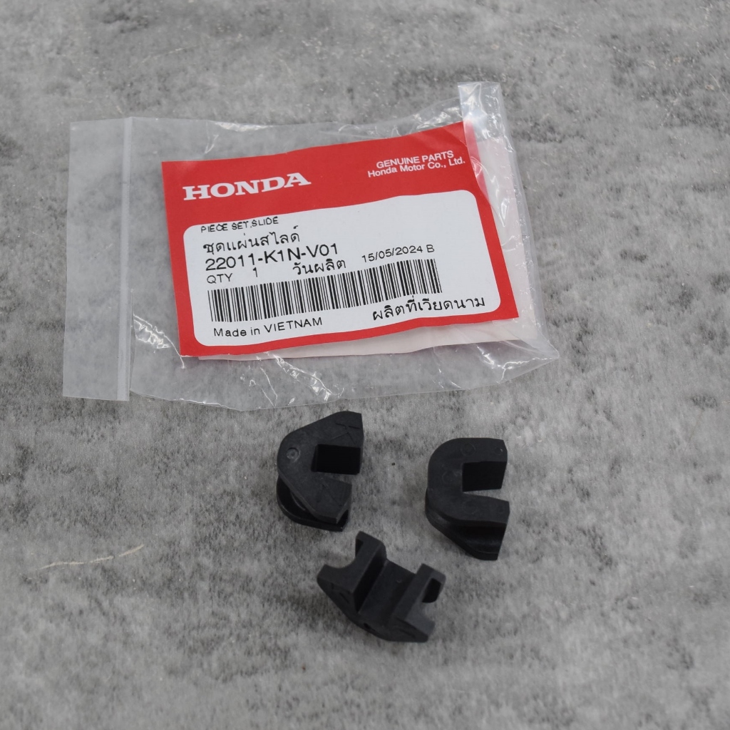 ชุดแผ่นสไลด์ PCX160/LEAD125-4V/CLICK160 แท้ศูนย์ฮอนด้า ราคา/1ชิ้น 22011-K1N-V01