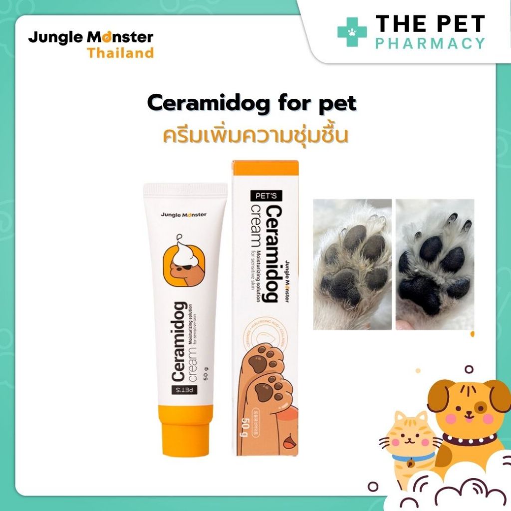 [Junglemonster] ครีมทาเท้าสำหรับสุนัขและแมว Pet Paw Care Foot Cream Ceramidog For Dog and Cat. [ BBF.05.07.26 ]