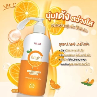 [ของแท้100%] ครีมรกแกะ Ustar ยูสตาร์ พลาเซนต้าไวท์เทนนิ่งครีม 100กรัม