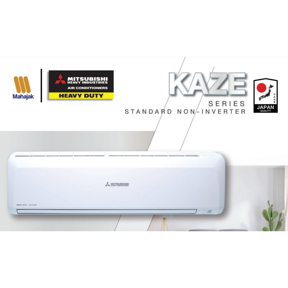 แอร์ติดผนังMitsubishi Heavy Duty รุ่น SRK10CXV-W1 ขนาด9,175 บีทียู เบอร์5 (R32A) SEER 13.25 ประหยัดไ