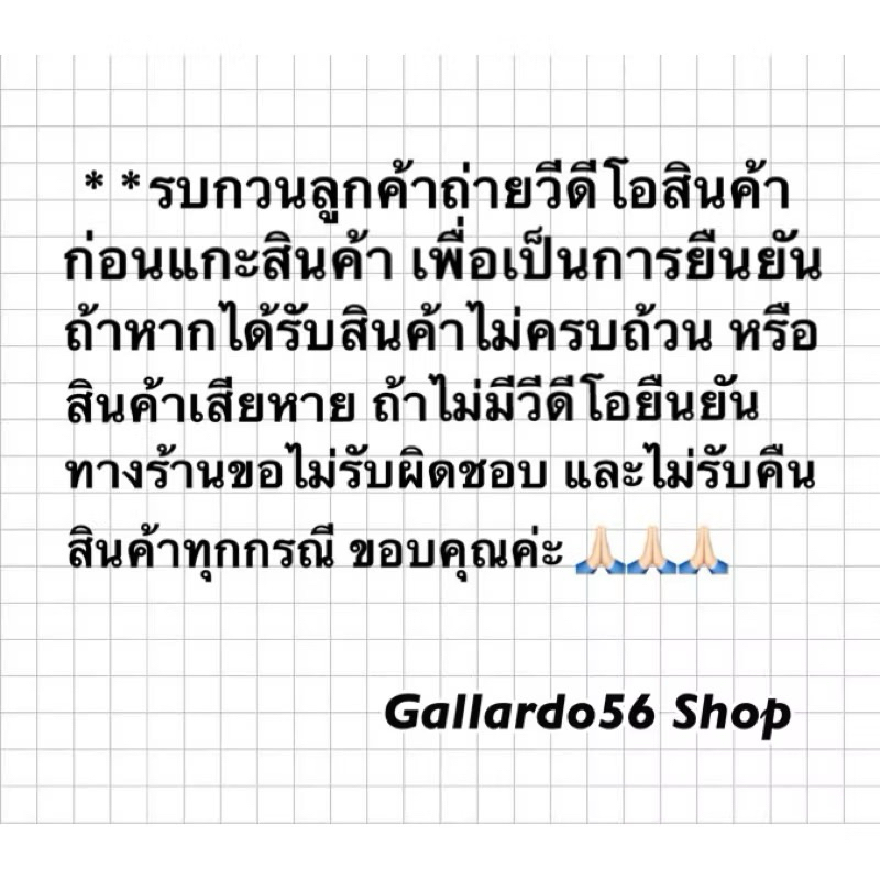✅ พร้อมส่ง กาวปะยางมารูนิ กาวเขียว กาวปะยางรถยนต์ คุณภาพดี‼️ กาวปะสติมเย็น MARUNI - รูปที่ 2
