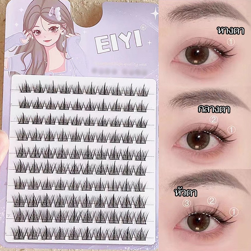 【จัดส่งจากไทย】ขนตาปลอม 5D แบบโค้ง ลอกออกได้ ดูเป็นธรรมชาติ The lazy man's trilogy upper eyelashes (1กล่องมี10คู่ 100ช่อ) - รูปที่ 2
