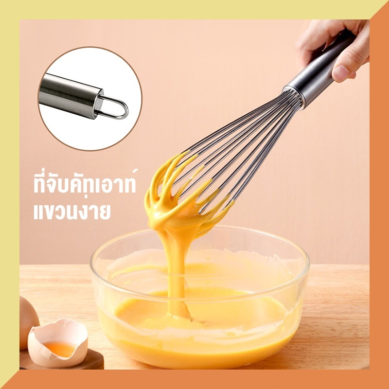ส่งจากกรุงเทพ ที่ตีไข่ ตะกร้อตีไข่ ที่ตีแป้งสแตนเลส สำหรับใช้ในครัวเรือน – โปรปัง