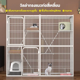 Pawblic😺กรงขังแมว กรงแมวขนาดใหญ่ กรงสัตว์เลี้ยง กรงแมวพับได้ ประกอบง่าย พื้นที่ว่างขนาดใหญ่ เลี้ยงแมวได้หลายตัว Pet Cage
