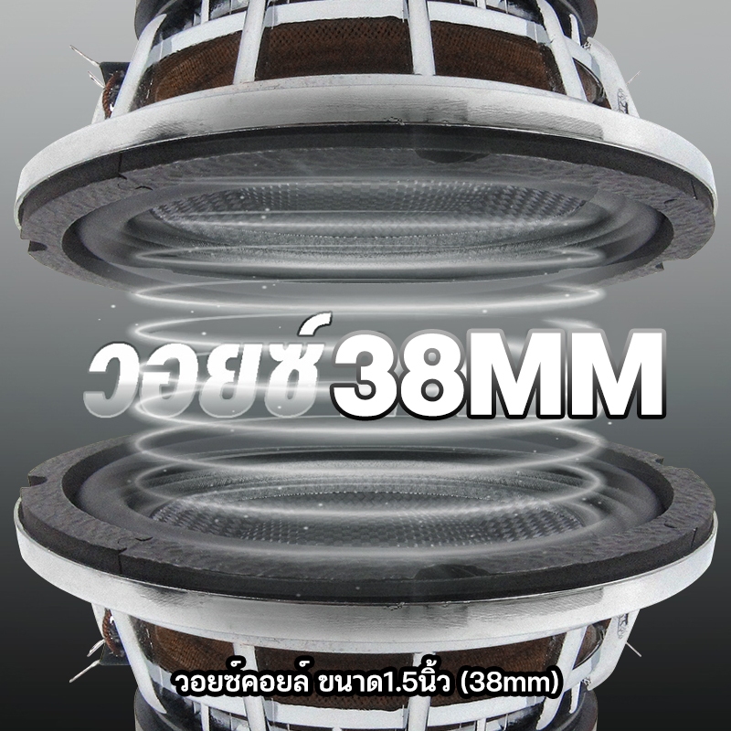 GTR เหล็กหล่อขัดเงาซับวูฟเฟอร์ 6.5 นิ้ว เหล็กหล่อ สองท่อนBขนาดวอยซ์คอยล์ 1.5 นิ้ว ราคา ถูกที่สุด ดีลบีเคเค แกลเลอรีภาพที่ 5