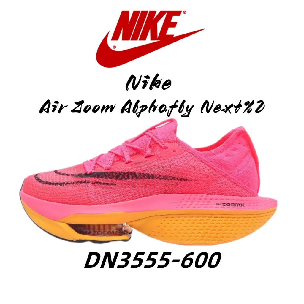 Nike Air Zoom Alphafly Next%2（ของแท้ 𝟭𝟬𝟬%）DN3555-600