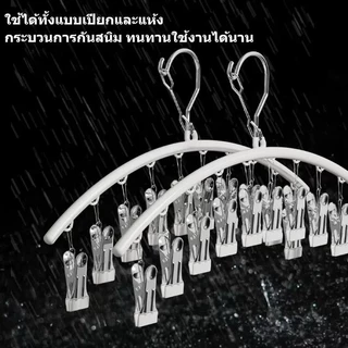 JS ไม้แขวนหนีบผ้า ตากผ้าหนีบชุดชั้นใน ทำจากสแตนเลสเคลือบชิลิโดนกันลื่น มี4 สี รุ่น.N3