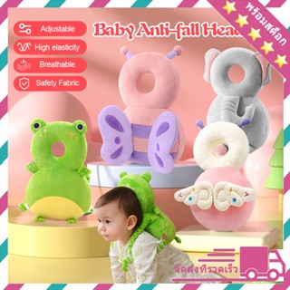 หมอนกันกระแทกเด็ก หมอนป้องกันศีรษะเด็ก ป้องกันการกระแทก สําห…