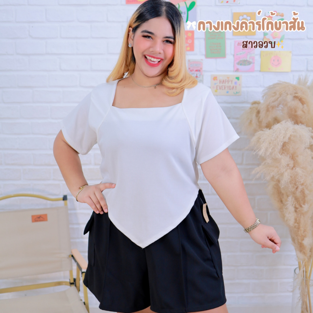 [ ส่งฟรี 🔥 ]  กางเกงคาร์โก้ กางเกงขาสั้นสาวอวบ กางเกงขาสั้นคนอ้วน สุดฮิต เอวสูง สายฝอ ไซส์ใหญ่ พลัสไซส์ ก653