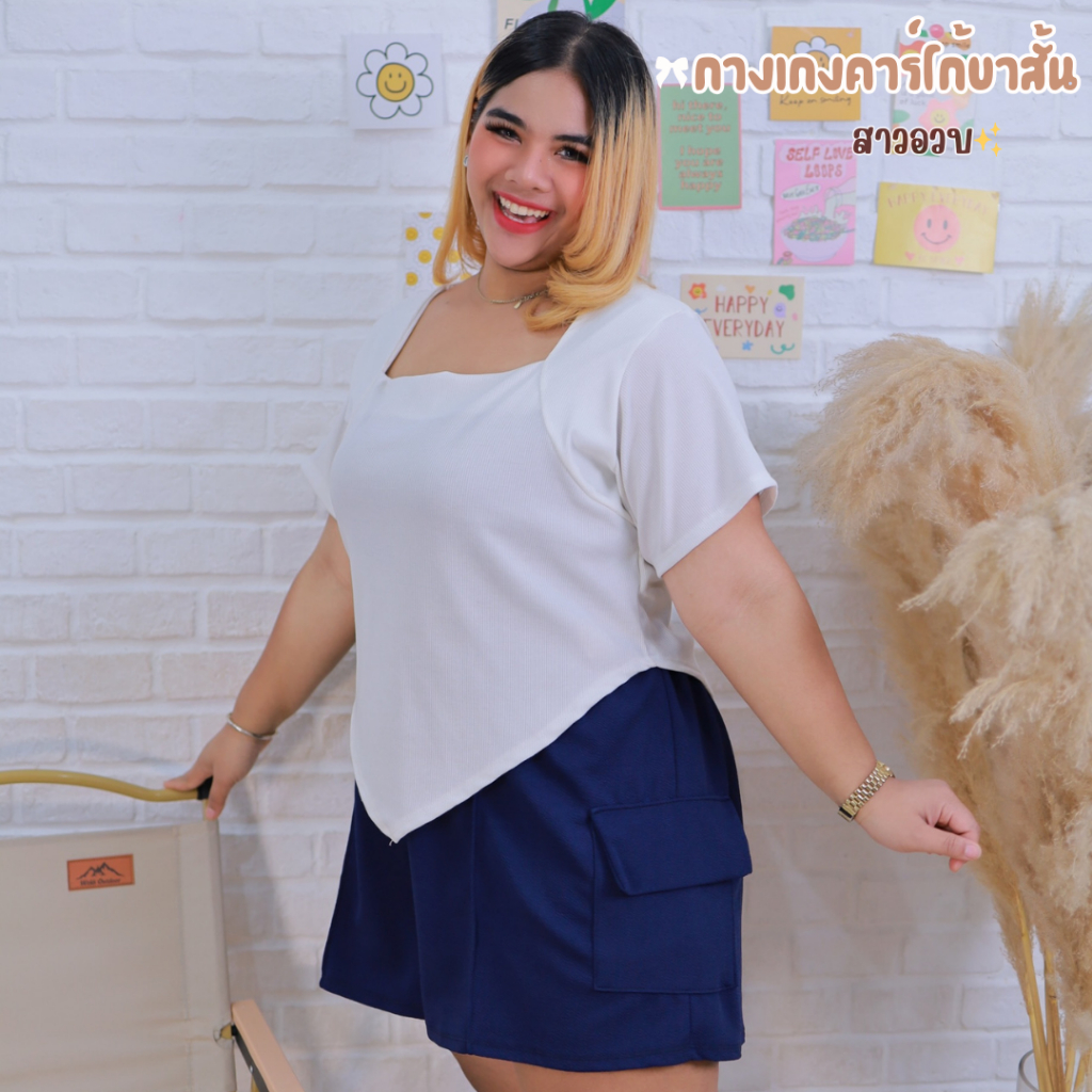 [ ส่งฟรี 🔥 ]  กางเกงคาร์โก้ กางเกงขาสั้นสาวอวบ กางเกงขาสั้นคนอ้วน สุดฮิต เอวสูง สายฝอ ไซส์ใหญ่ พลัสไซส์ ก653 - รูปที่ 2