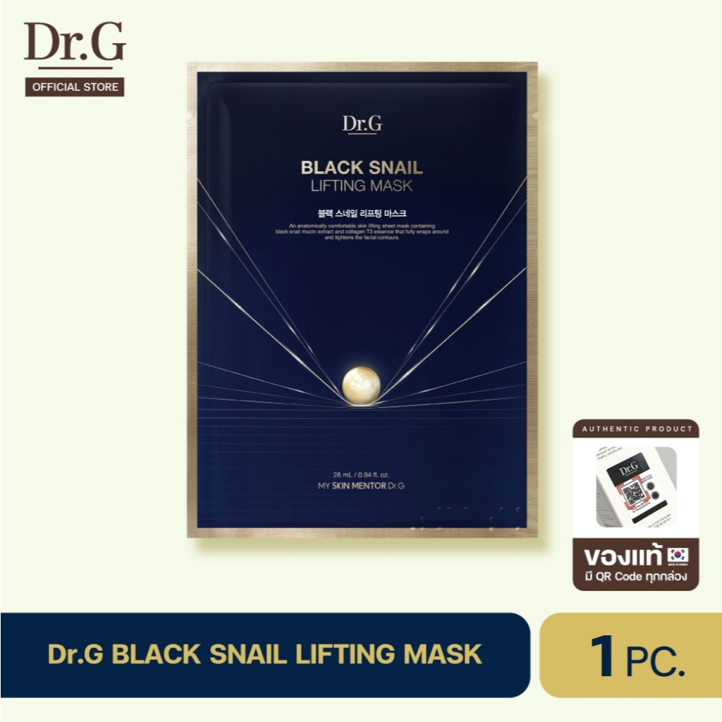 Dr.G BLACK SNAIL LIFTING MASK ดร.จี แบลค สเนล ลิฟติ้ง มาส์กหน้า มาส์กคอ ผิวเต่งตึง นุ่มฟู กระจ่างใส อิ่มน้ำ