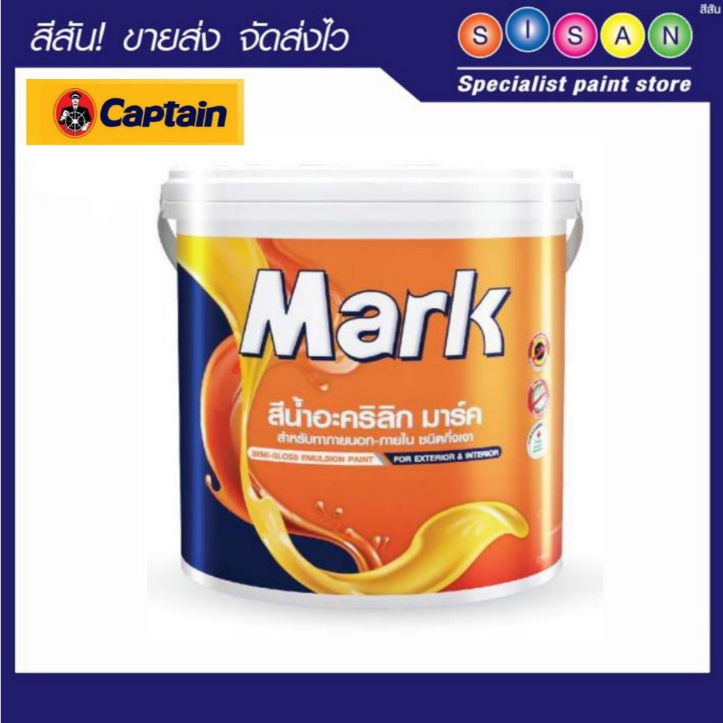 Captain กัปตัน มาร์ค สีน้ำ อะครีลิค ภายนอก และ ภายใน  ชนิด กึ่งเงา  # M910 (สีขาว)  ถัง  5 กล.