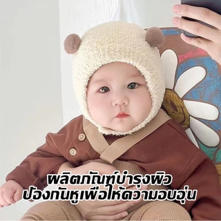 เนื้อผ้าเนียนนุ่มน่าสัมผัส หมวกเด็กทารก ฤดูใบไม้ร่วงและฤดูหนาว หมวกบีนนี่ หมวกไหมพรมเด็ก หมวกเด็กสําหรับ