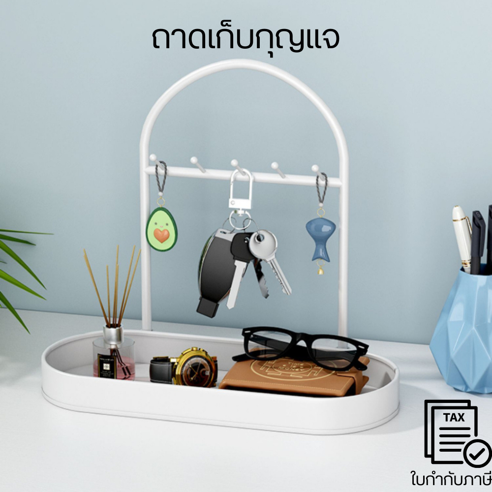 ถาดเก็บกุญแจ ที่วางกุญแจทางเข้าบ้าน ชั้นวางกุญแจ กล่องเก็บกุญแจ